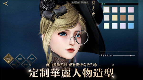 代号J手游官方版截图4