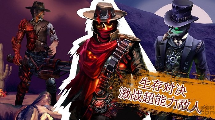 六发左轮中文版截图3