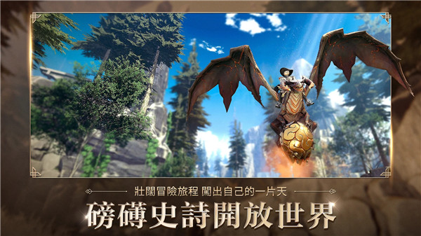 代号J手游官方版截图3