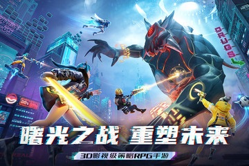 矩阵临界：失控边缘 官服截图1