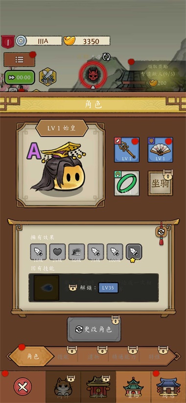 冒险之巅内置菜单版截图1