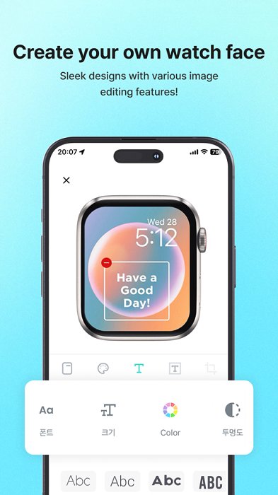 timeflik表盘app截图2
