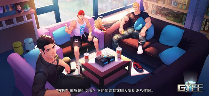 盖伊传说截图4