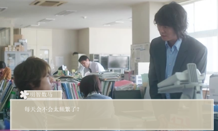 近距离恋爱截图3