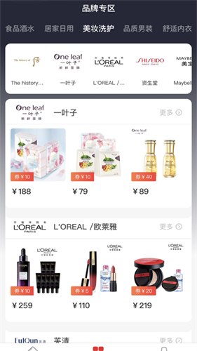 千方百计截图2
