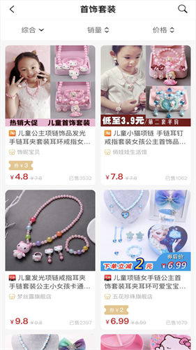 千方百计截图1