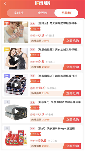 千方百计截图3