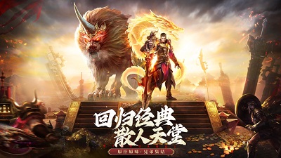 龙城高爆新征战截图2