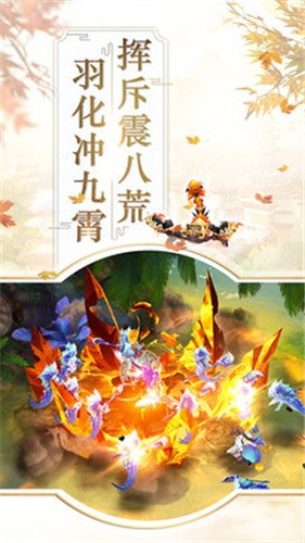 傲剑苍穹手游截图1