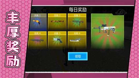 城市复仇英雄 手机版截图4