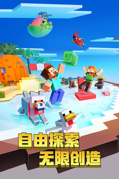 我的世界 枪械模组下载手机版截图1