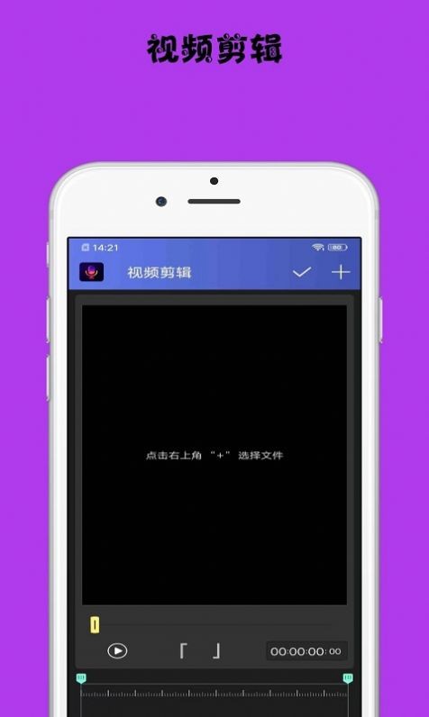 小视频配音截图2