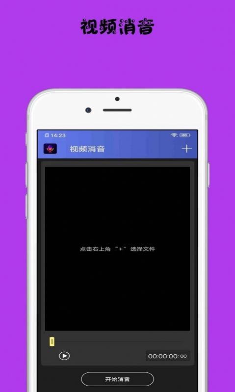 小视频配音截图1