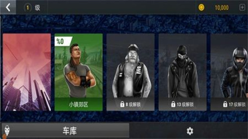 城市自由摩托截图3