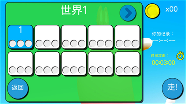 疯狂兔子人联机版截图1