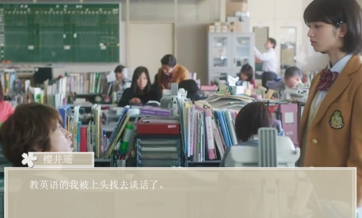 近距离恋爱截图2