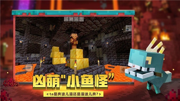 我的世界丰收物语截图2
