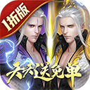 武动六界0.1折下载 - 独家游戏版下载体验