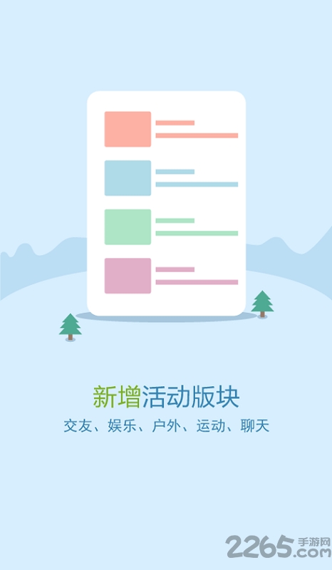 搜所手机版截图2