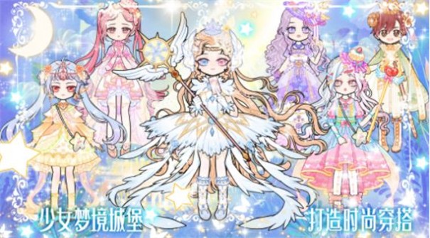 少女时尚小屋截图3
