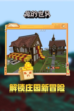 我的世界 枪械模组下载手机版截图4