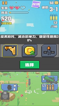 求生像素战场截图1