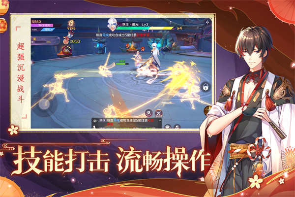 天姬变变态版截图3