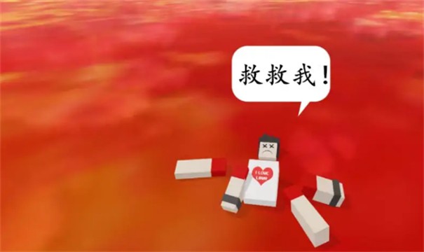 跑酷逃离熔岩截图2