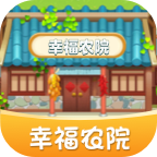 幸福农院 红包版图标
