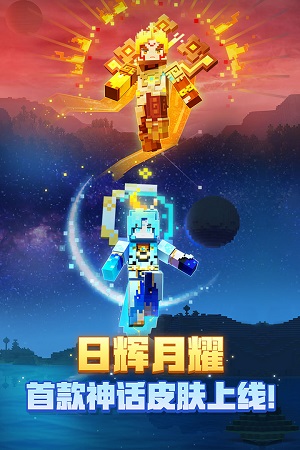 我的世界 枪械模组下载手机版截图3