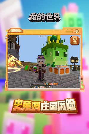 我的世界 枪械模组下载手机版截图5