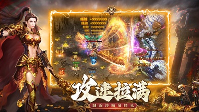 龙城高爆新征战截图3