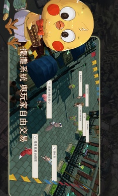 工匠物语3 官网版截图6