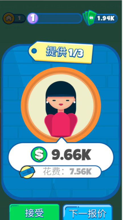 建筑我最强游戏截图3