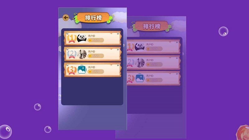 泡泡盒子游戏截图4