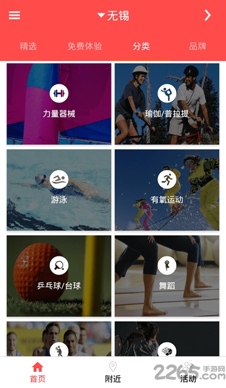 搜所手机版截图3