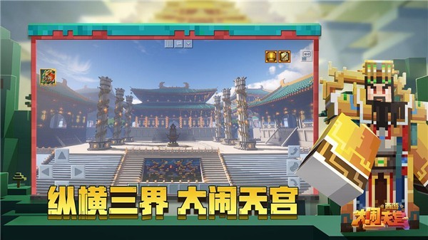 我的世界丰收物语截图3