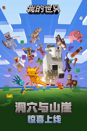 我的世界 枪械模组下载手机版截图2