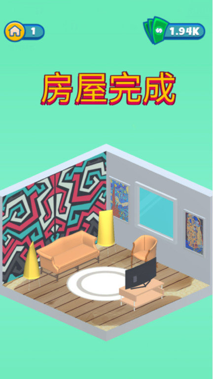 建筑我最强游戏截图2