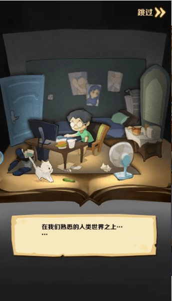 文明大暴走截图2