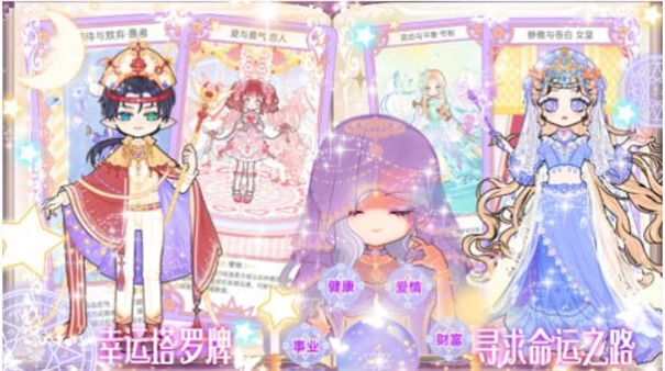 少女时尚小屋截图1