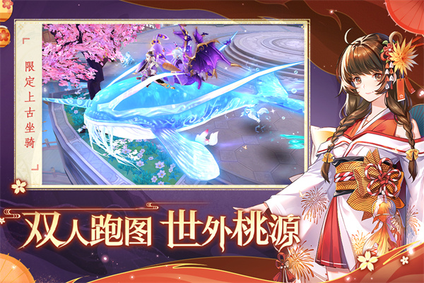 天姬变变态版截图2