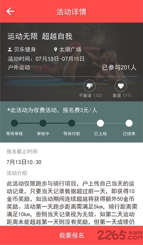 搜所手机版截图1