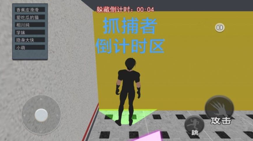 樱花校园逃离护士 免实名截图1