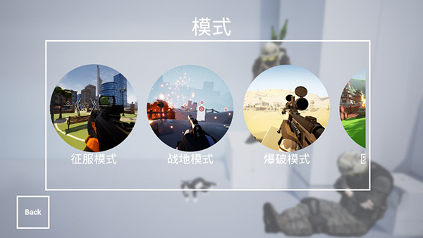 枪战特训2激战 官网下载截图1