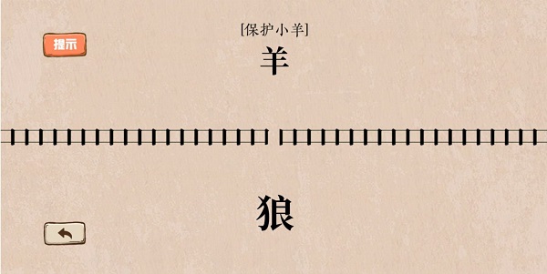 无限脑洞 宿舍怪谈截图3