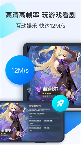 ToDesk远程控制截图2