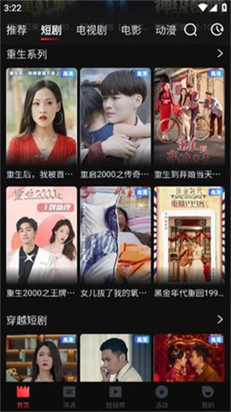 yqk.app截图1