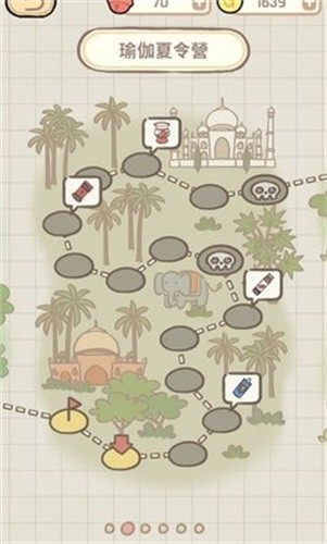 蚊子大作战截图2