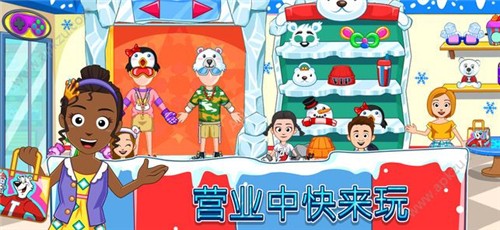 icee游乐园完整版截图3